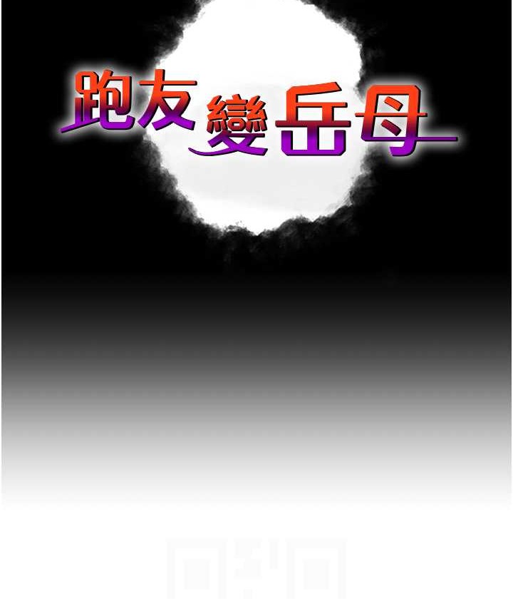 第48话-踏入百合女变态的圈套 - 第18.jpg页