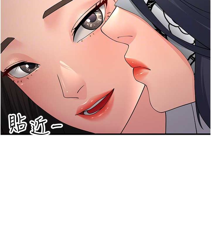 第48话-踏入百合女变态的圈套 - 第33.jpg页