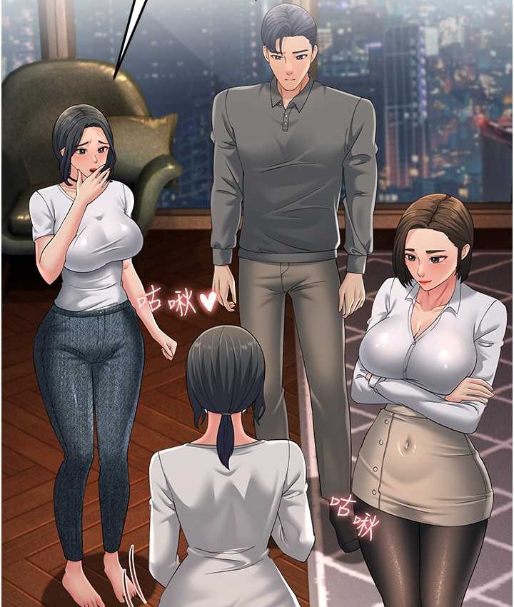 第48话-踏入百合女变态的圈套 - 第37.jpg页