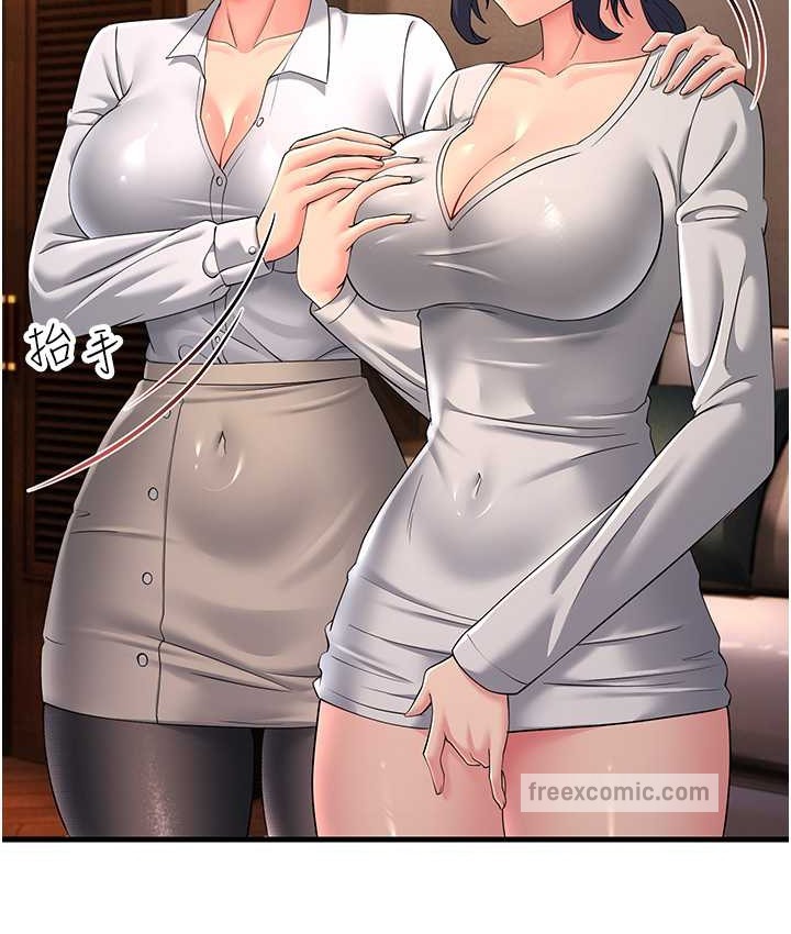 第48话-踏入百合女变态的圈套 - 第40.jpg页