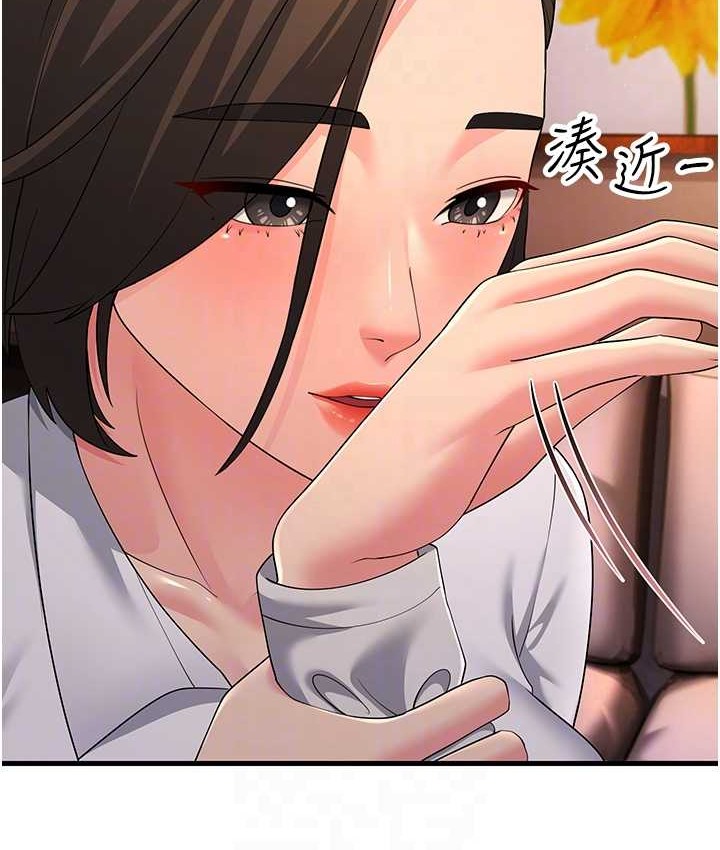 第48话-踏入百合女变态的圈套 - 第42.jpg页