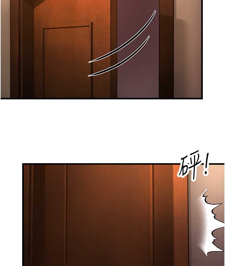 第48话-踏入百合女变态的圈套 - 第59.jpg页