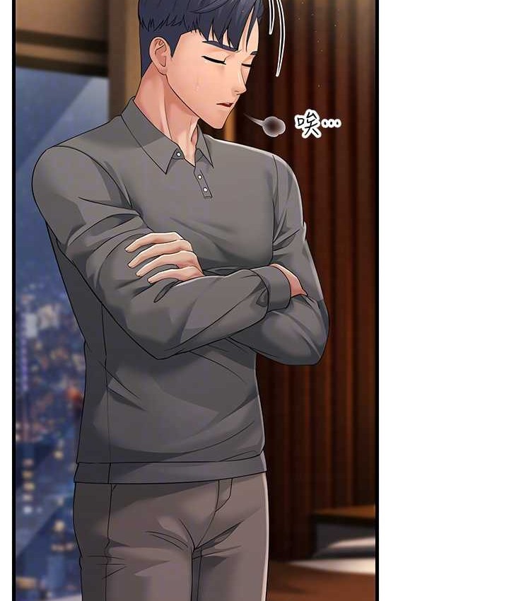 第48话-踏入百合女变态的圈套 - 第73.jpg页