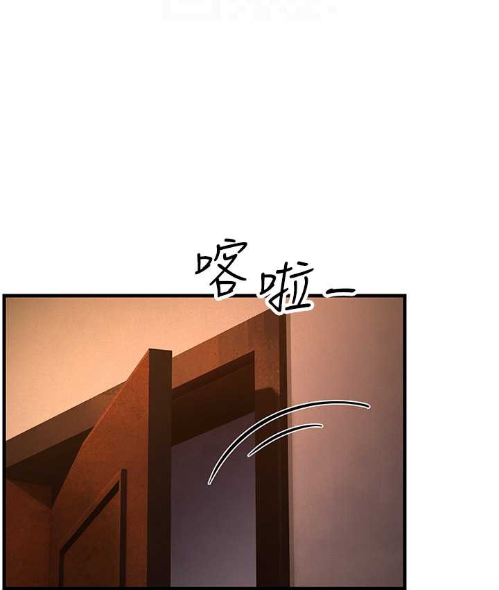 第48话-踏入百合女变态的圈套 - 第93.jpg页