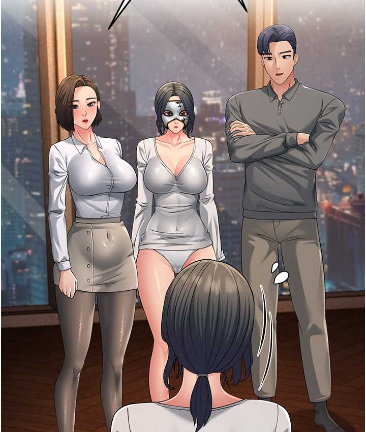 第48话-踏入百合女变态的圈套 - 第95.jpg页