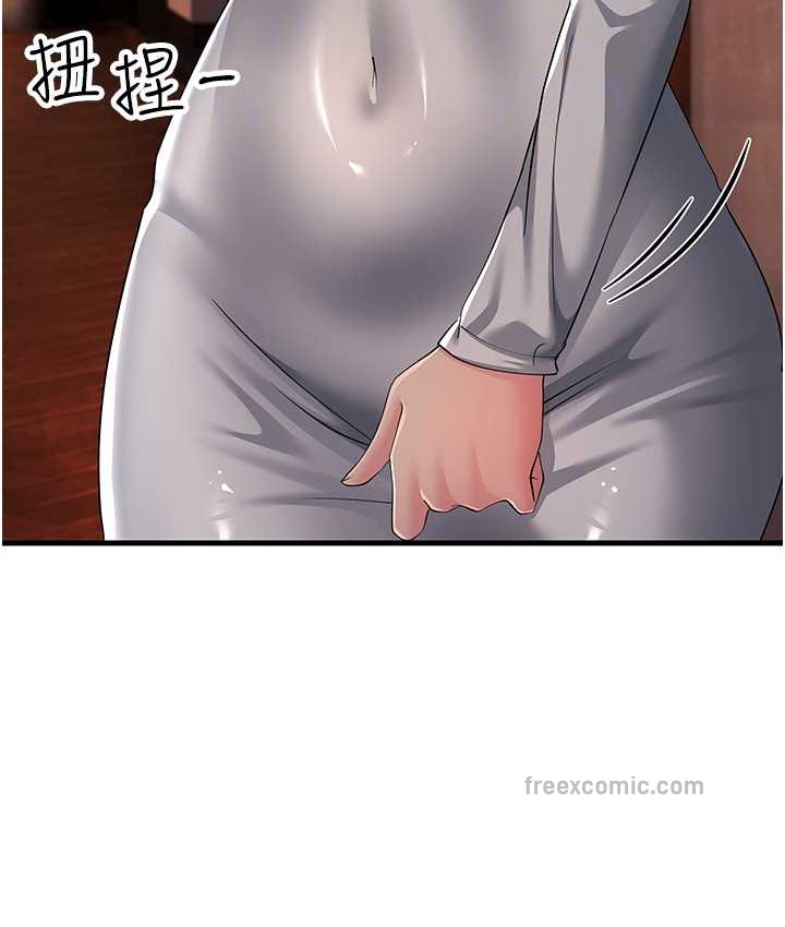 第48话-踏入百合女变态的圈套 - 第100.jpg页
