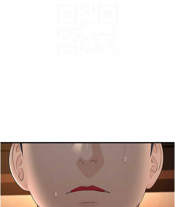 第48话-踏入百合女变态的圈套 - 第106.jpg页