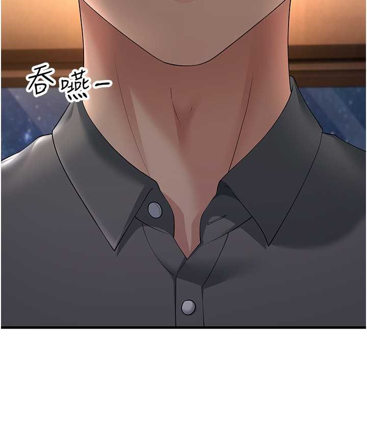 第48话-踏入百合女变态的圈套 - 第107.jpg页