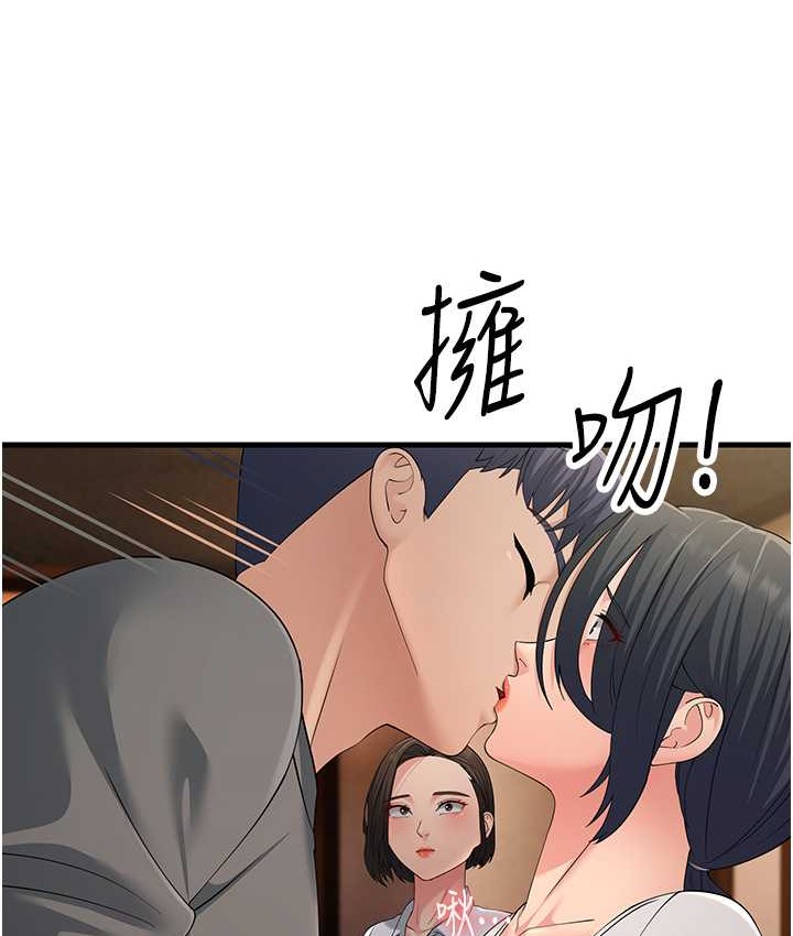 第48话-踏入百合女变态的圈套 - 第126.jpg页