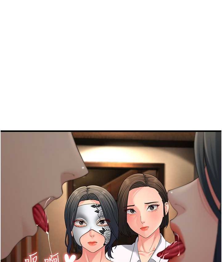 第48话-踏入百合女变态的圈套 - 第129.jpg页