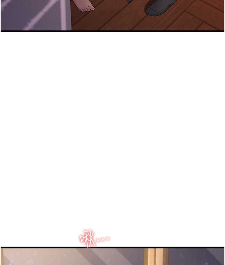 第48话-踏入百合女变态的圈套 - 第134.jpg页
