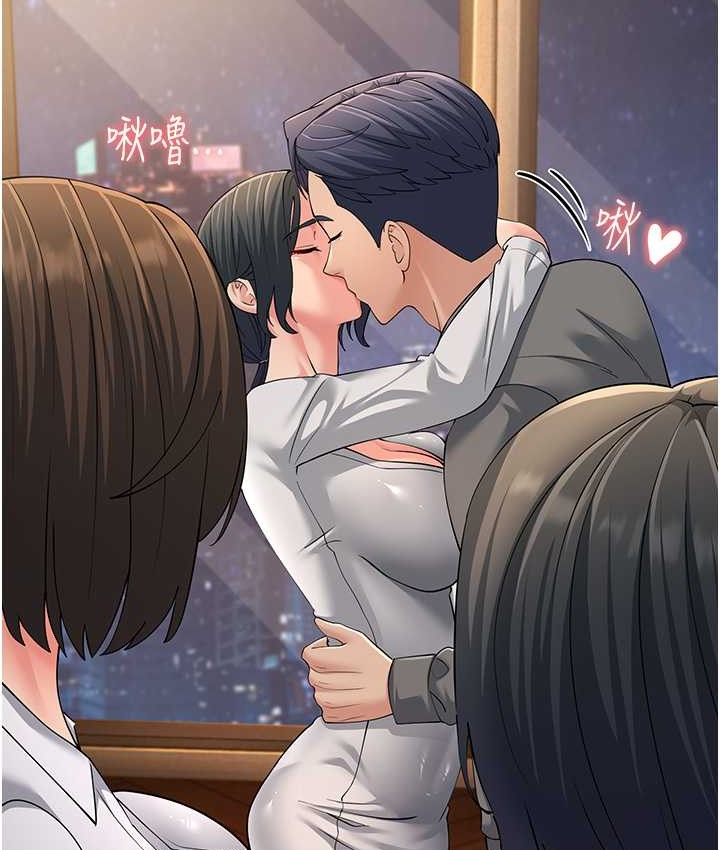 第48话-踏入百合女变态的圈套 - 第135.jpg页