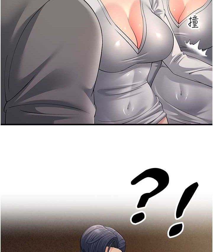 第48话-踏入百合女变态的圈套 - 第142.jpg页