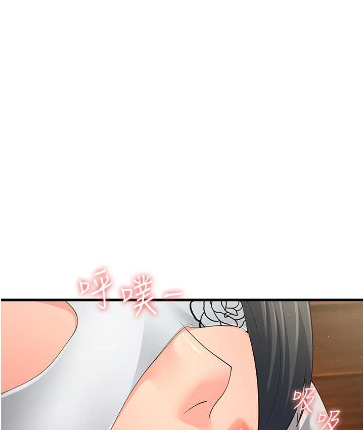 第48话-踏入百合女变态的圈套 - 第146.jpg页