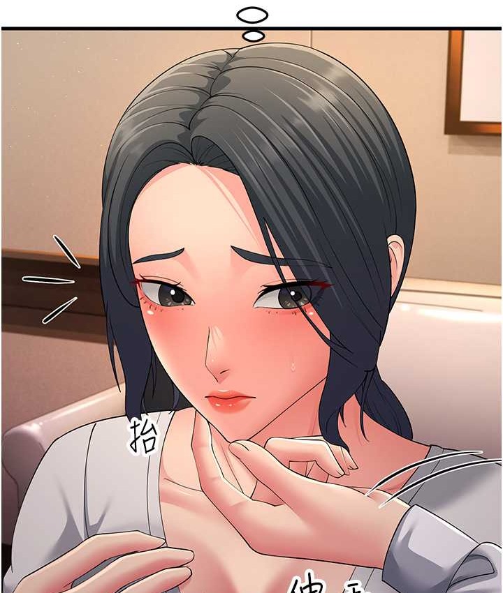 第48话-踏入百合女变态的圈套 - 第153.jpg页