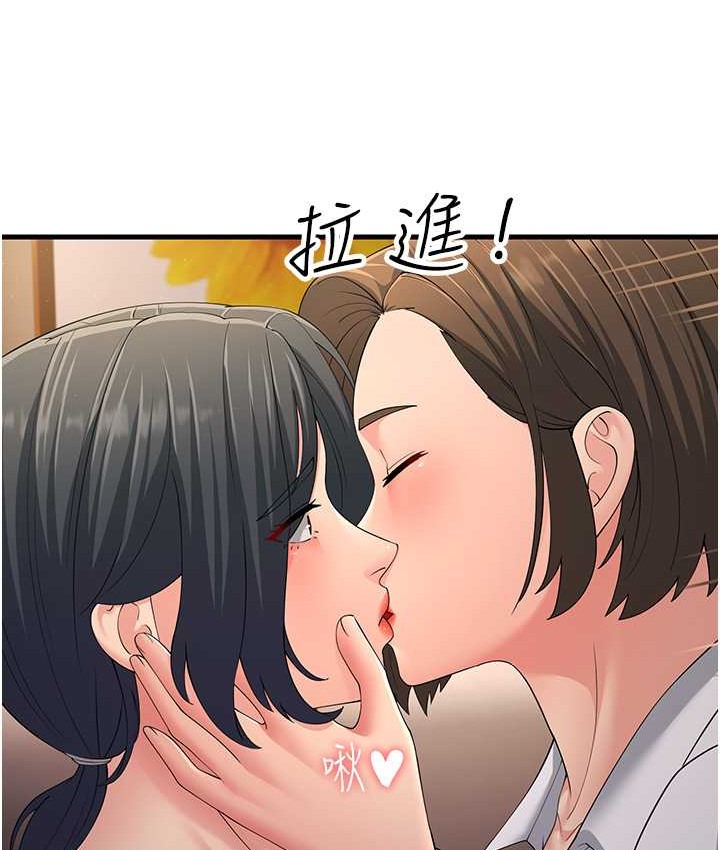第48话-踏入百合女变态的圈套 - 第157.jpg页