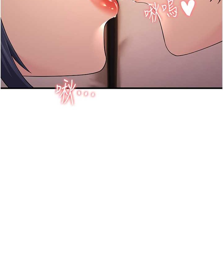 第48话-踏入百合女变态的圈套 - 第160.jpg页