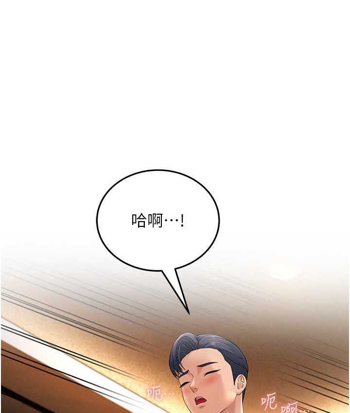 第48话-踏入百合女变态的圈套 - 第163.jpg页