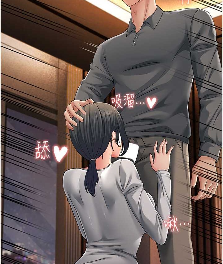 第48话-踏入百合女变态的圈套 - 第164.jpg页