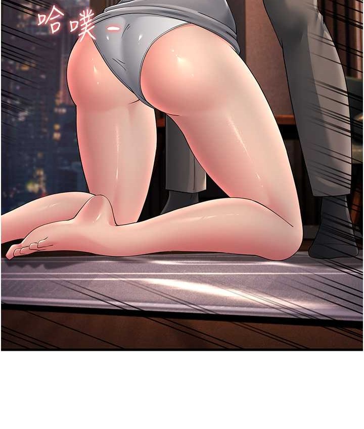 第48话-踏入百合女变态的圈套 - 第165.jpg页