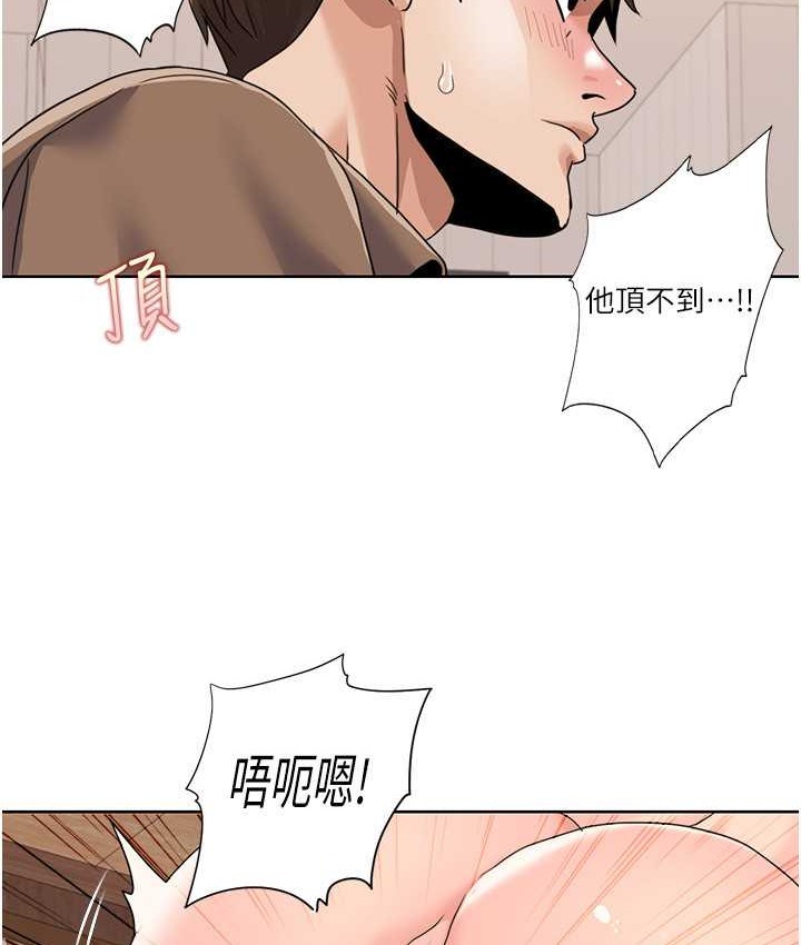 第38话-在男友面前喷发 - 第4.jpg页