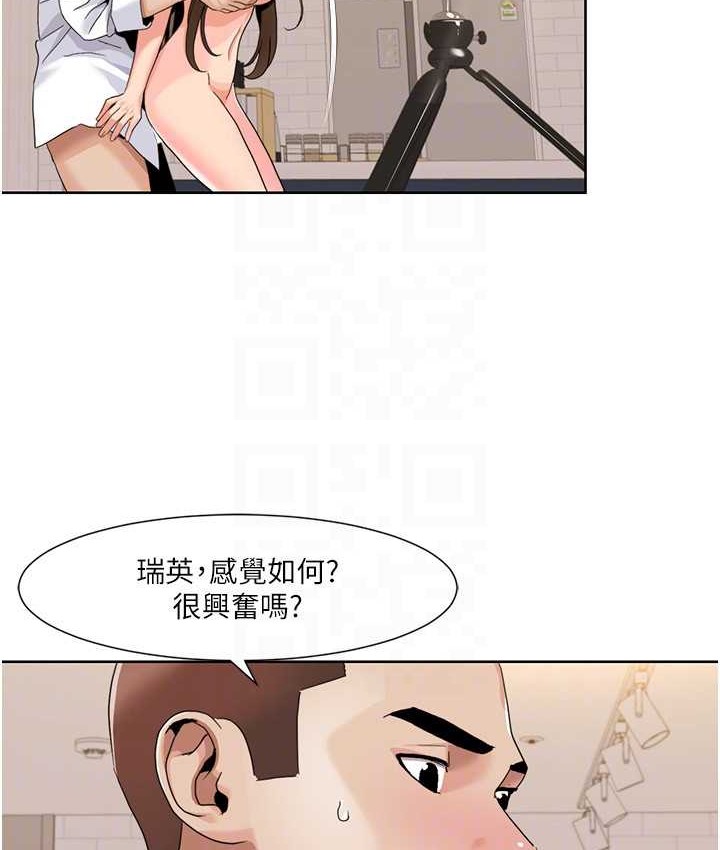 第38话-在男友面前喷发 - 第21.jpg页