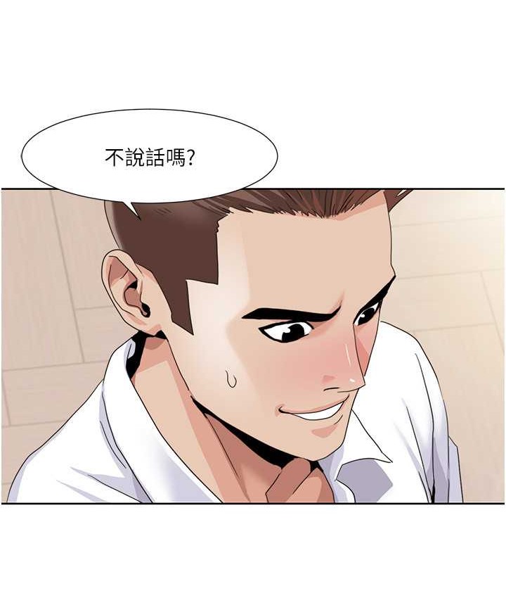 第38话-在男友面前喷发 - 第29.jpg页
