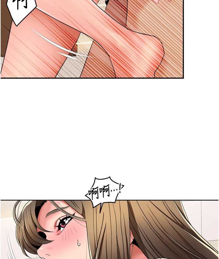 第38话-在男友面前喷发 - 第31.jpg页