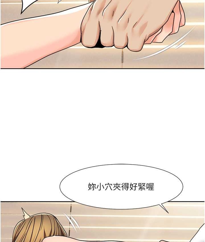 第38话-在男友面前喷发 - 第45.jpg页