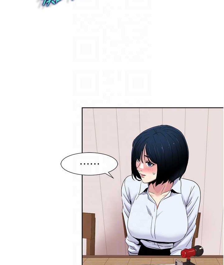 第38话-在男友面前喷发 - 第53.jpg页