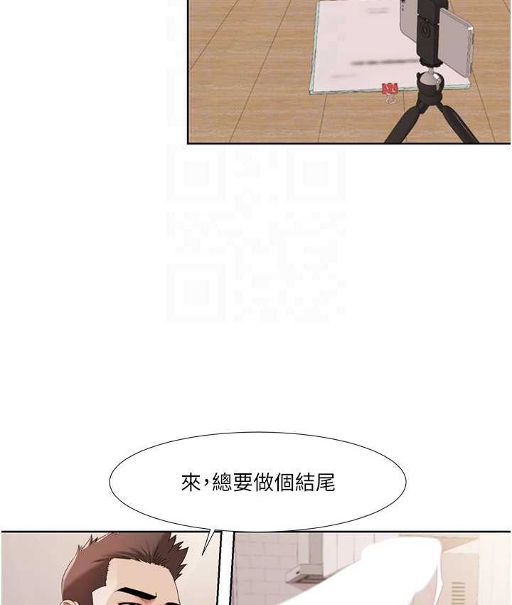 第38话-在男友面前喷发 - 第54.jpg页