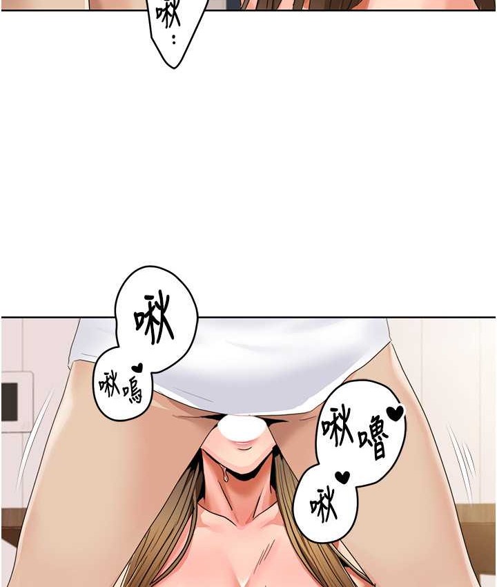 第38话-在男友面前喷发 - 第58.jpg页