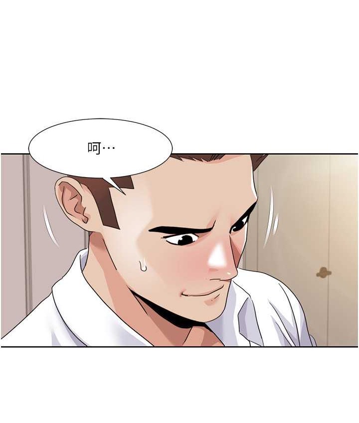 第38话-在男友面前喷发 - 第61.jpg页