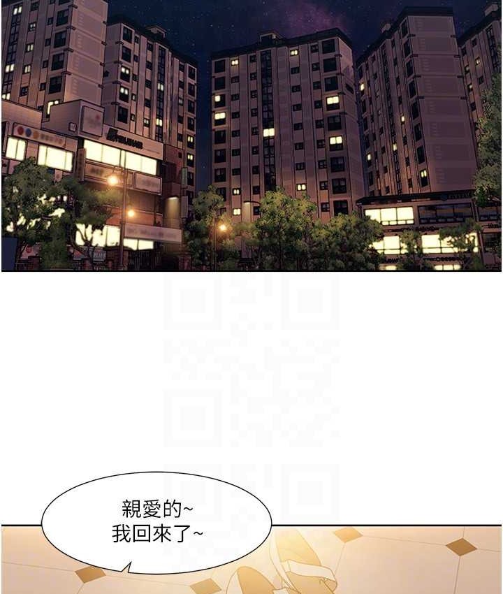 第38话-在男友面前喷发 - 第69.jpg页
