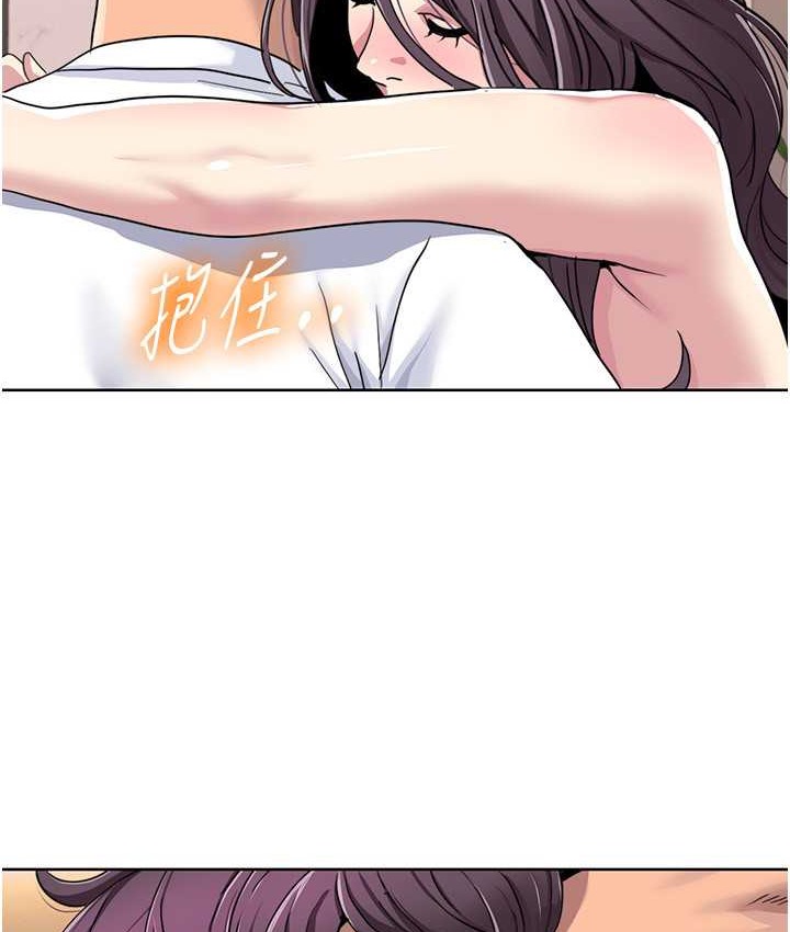 第38话-在男友面前喷发 - 第80.jpg页