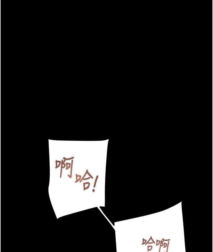 第20话-动物般地交媾 - 第1.jpg页