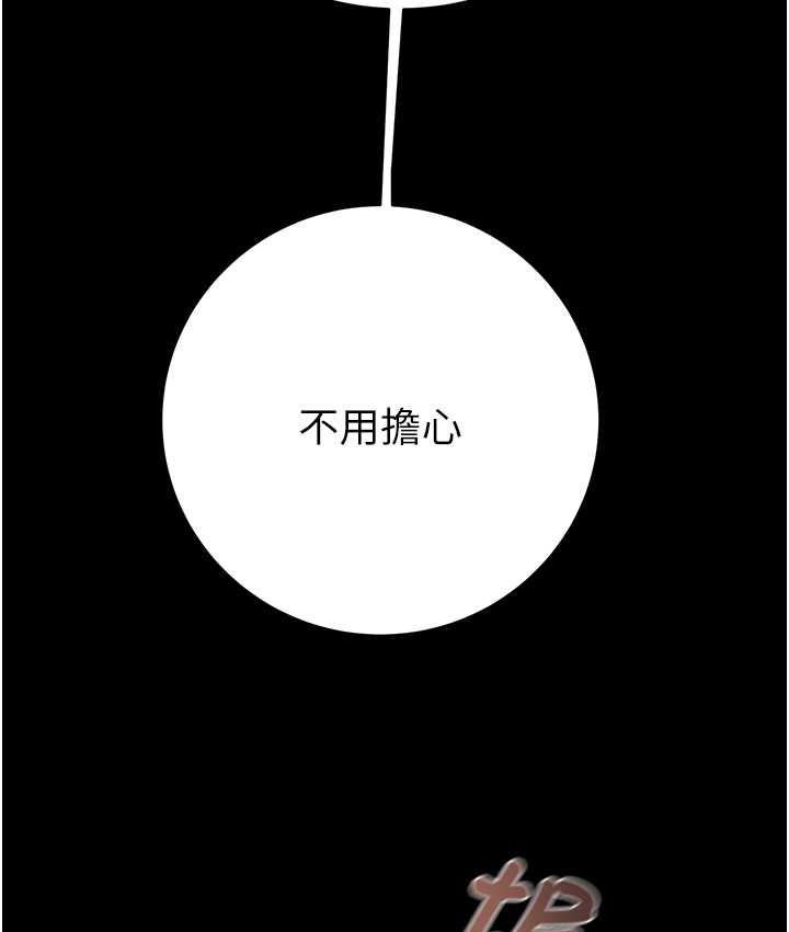 第20话-动物般地交媾 - 第7.jpg页