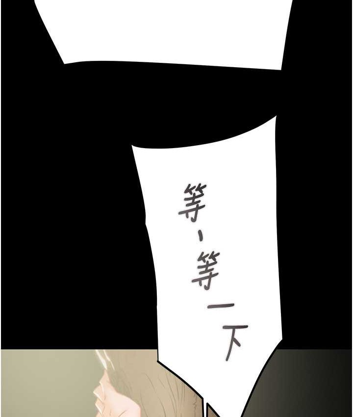第20话-动物般地交媾 - 第10.jpg页