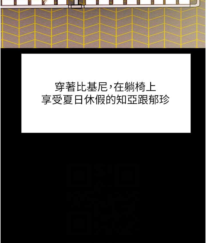 第20话-动物般地交媾 - 第17.jpg页