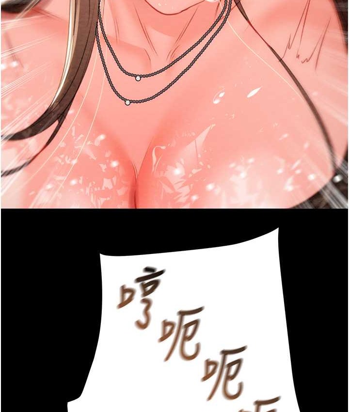 第20话-动物般地交媾 - 第22.jpg页
