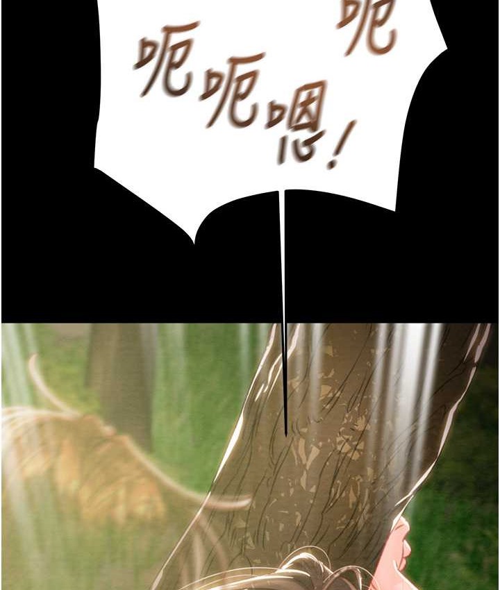 第20话-动物般地交媾 - 第23.jpg页