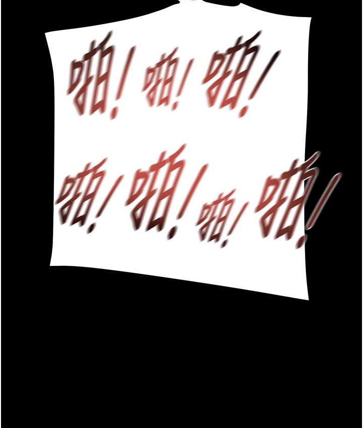 第20话-动物般地交媾 - 第26.jpg页