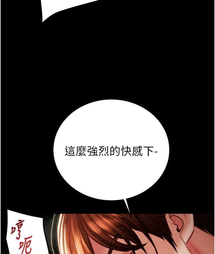 第20话-动物般地交媾 - 第29.jpg页
