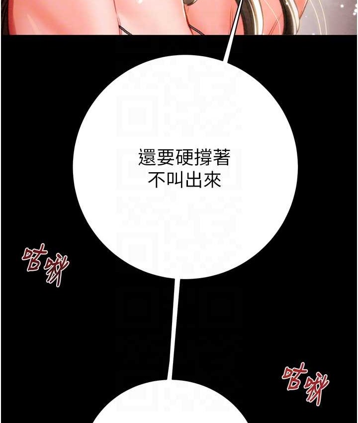 第20话-动物般地交媾 - 第31.jpg页