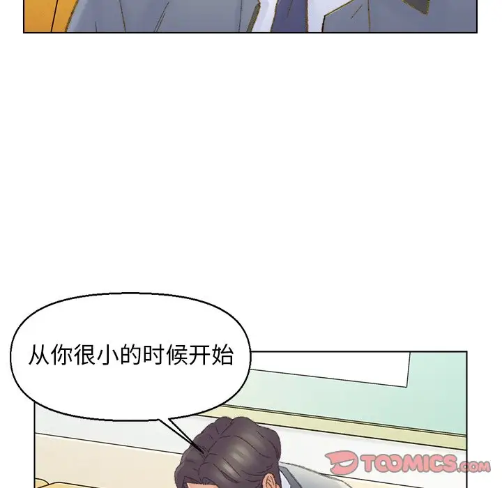第41话 - 第32.jpg页