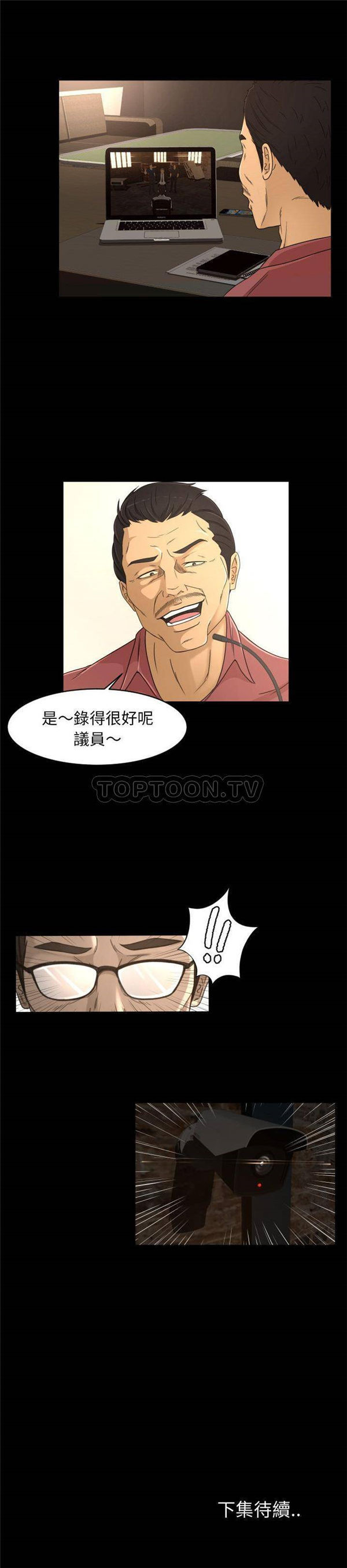第24话 - 第21.jpg页
