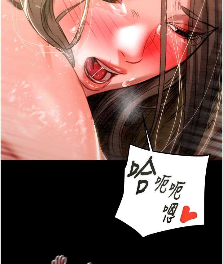 第20话-动物般地交媾 - 第50.jpg页