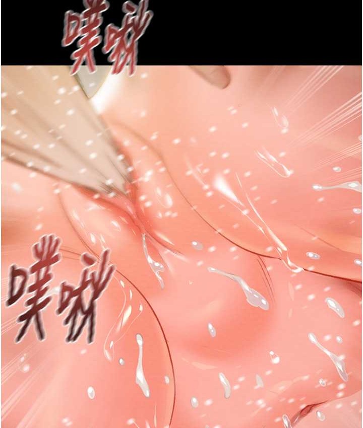 第20话-动物般地交媾 - 第51.jpg页