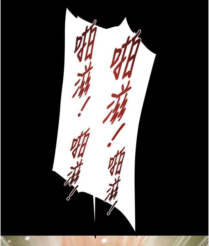 第20话-动物般地交媾 - 第53.jpg页