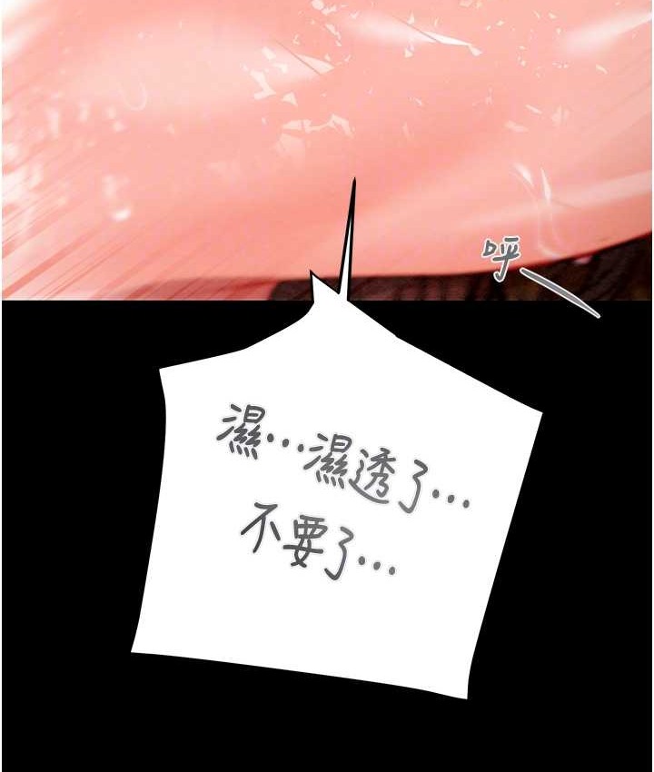 第20话-动物般地交媾 - 第59.jpg页
